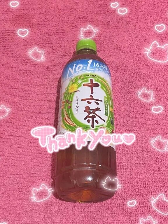 ありがとうございます💞