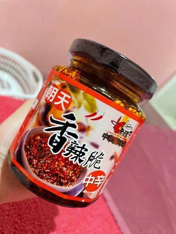🌶