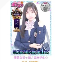はる