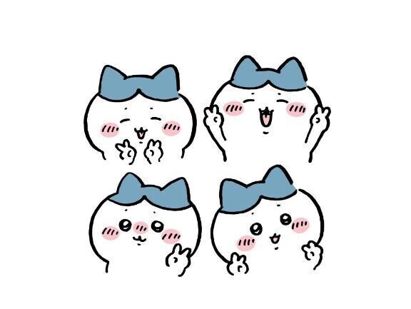 ありがとう