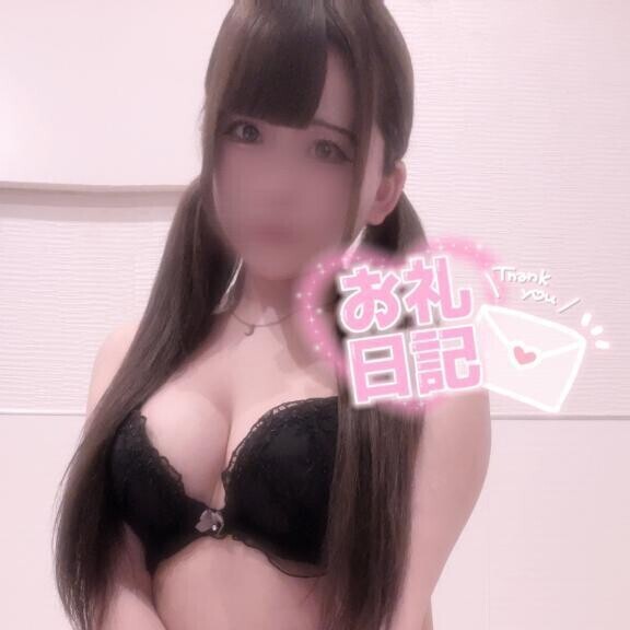 💌 鬼太郎さんへ 💌