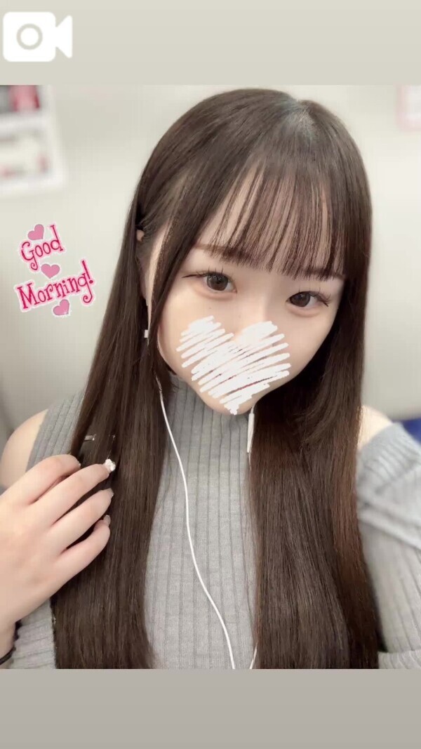 おはよ〜☔️