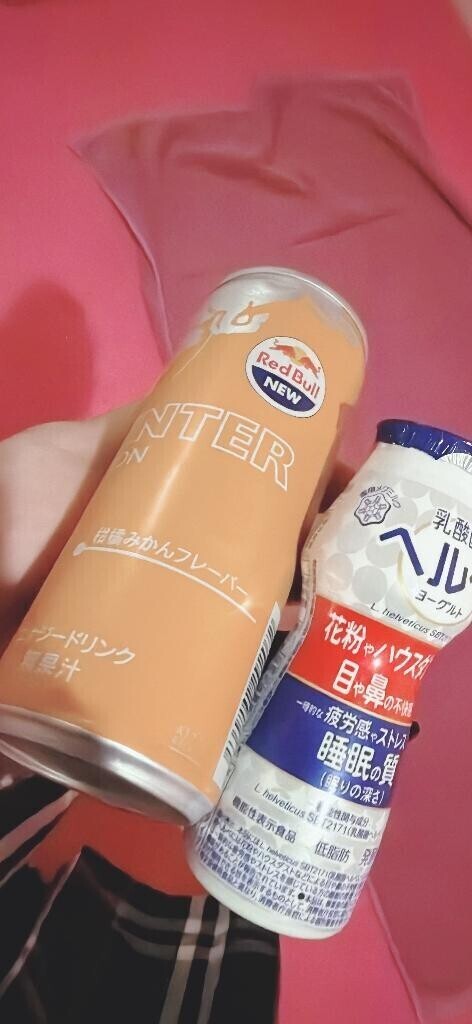 きょうも