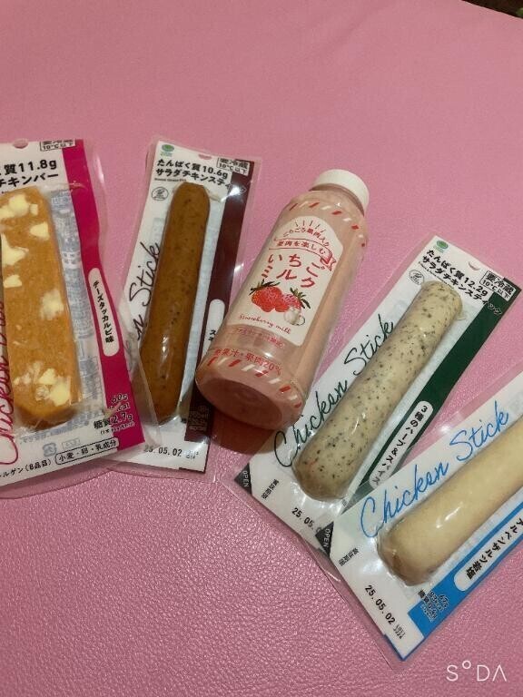 お礼日記♡