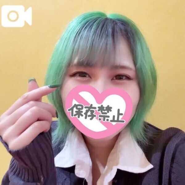 おはよ！
