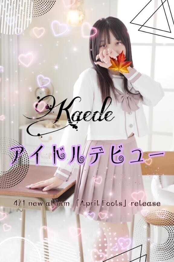 🌟お知らせ🌟