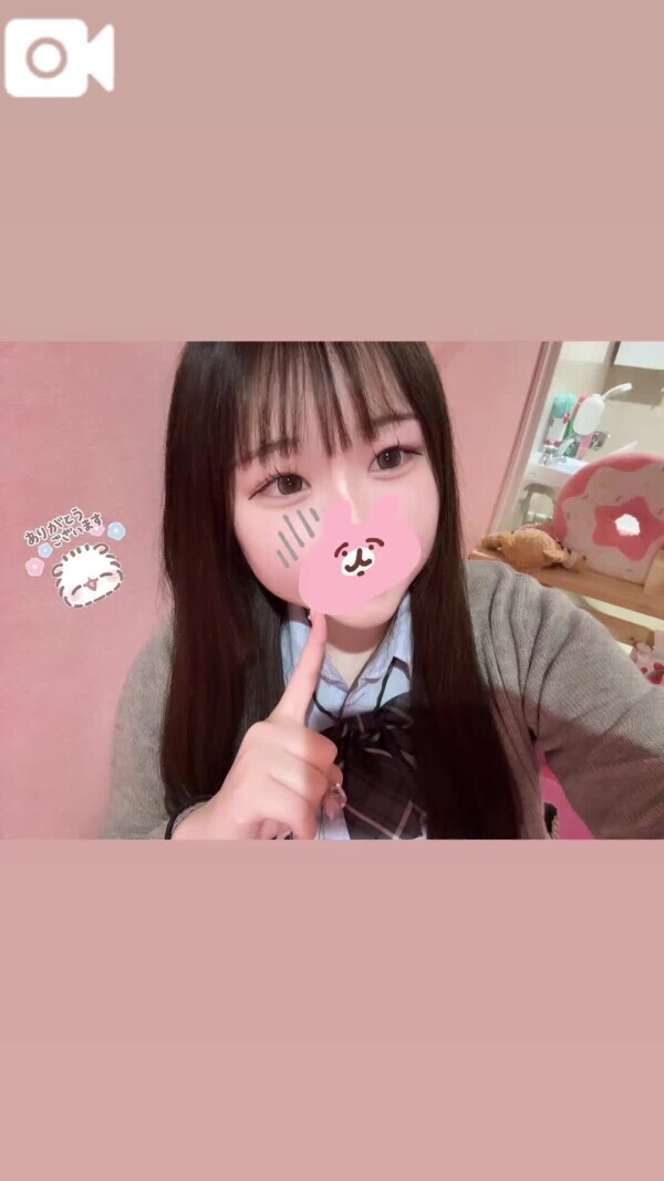 お礼日記💌