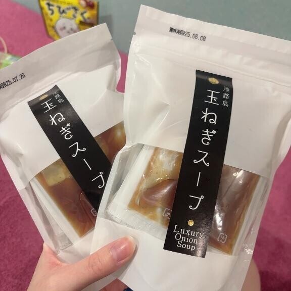 例の玉ねぎ😆