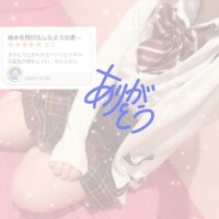 💌クチコミおれい🧸