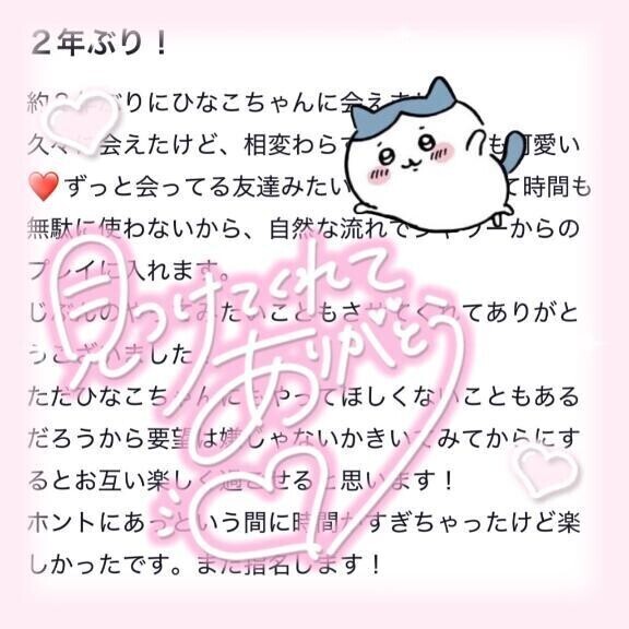 記憶力
