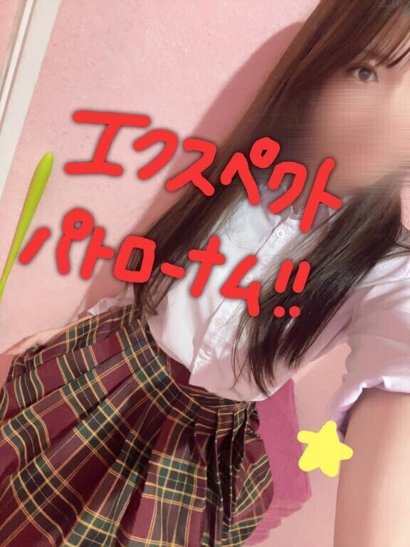 💘スカートひらり