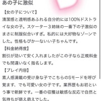 木曜日出勤するよ&口コミありがとう💗