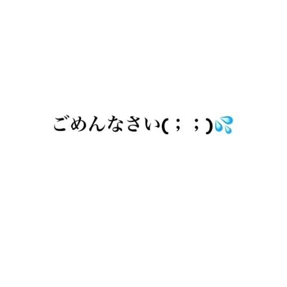 【次回4/19～23】ごめんなさい