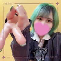 出勤！