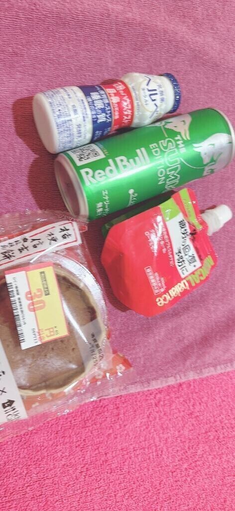 いつもありがとう