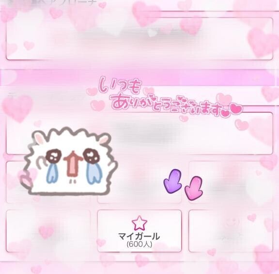 ㊗️☝🏻‪‪ヶ月т · т🙏🏻⭐️