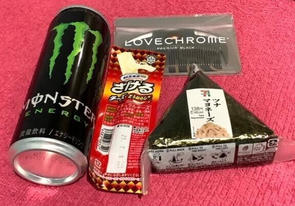 4/12お礼💌九条ネギ🫶