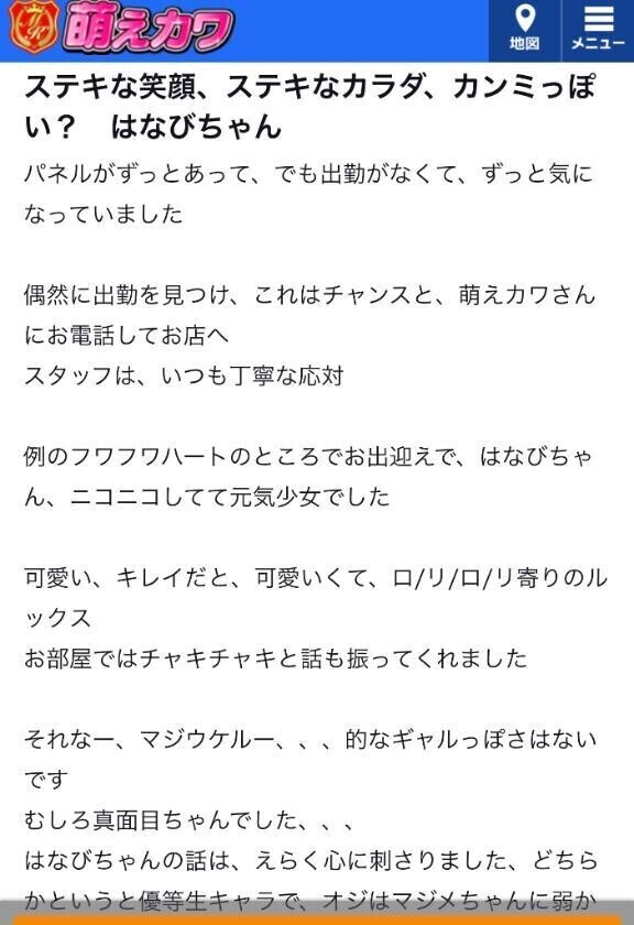 口コミお礼T様へ💌💭
