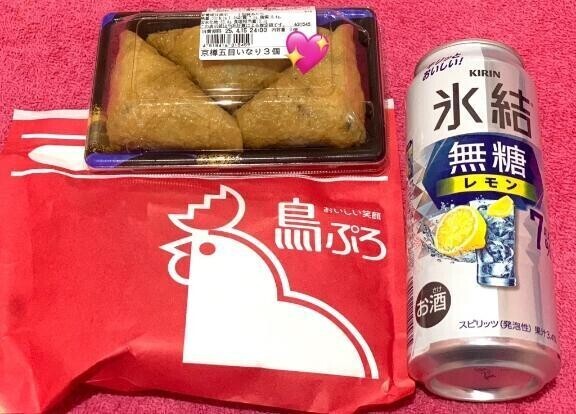 4/15お礼💌本指名やましー🐔🐥