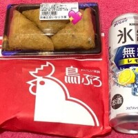 りむ