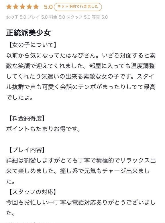 口コミお礼s様へ💌💭