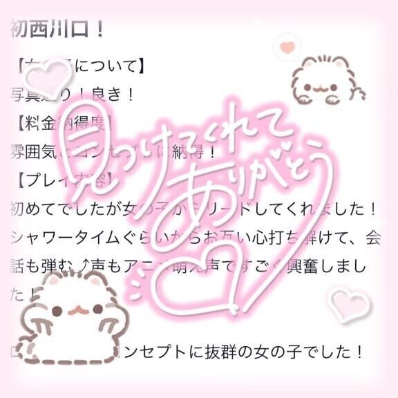 若鷹軍団〜