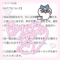 究極です