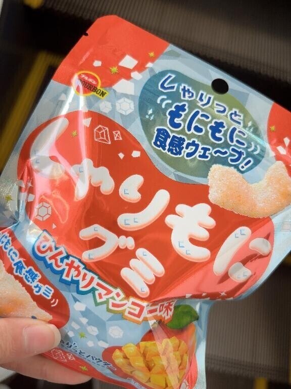 きになる‼️