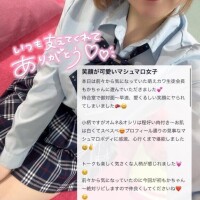 🤍口コミありがとう🤍