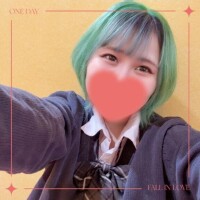 出勤！