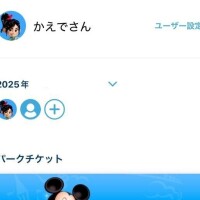 まさかのヴァネロペあった😳