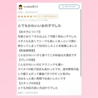 あいり