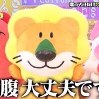 もね