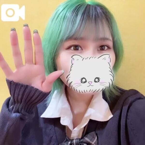 おはよ！