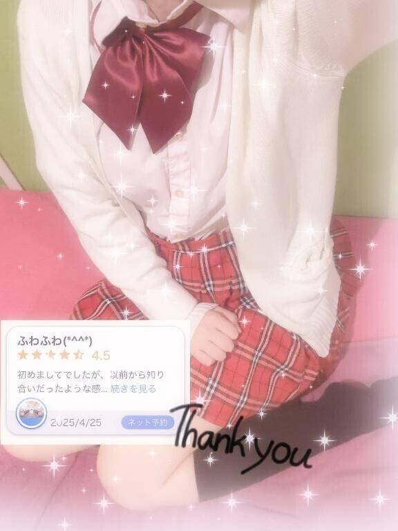 💌クチコミおれい🧸