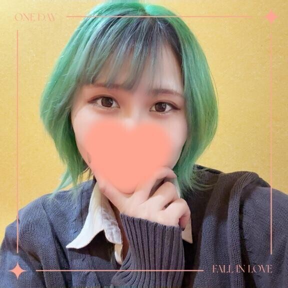 ありがと！