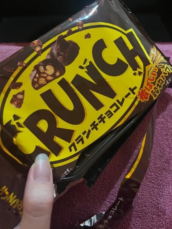 🍫