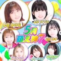 初神セブン入り