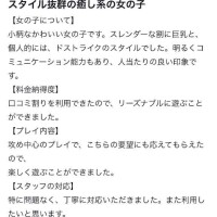 口コミお礼n様へ💌💭