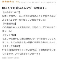 口コミお礼h様へ💌💭