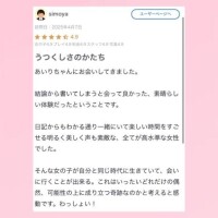 あいり