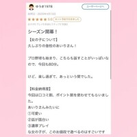あいり