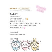【お礼写メ日記】