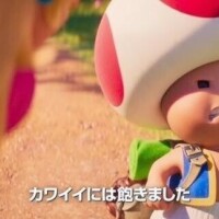 💘しゅっきんたま