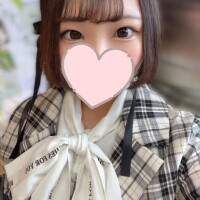 やすみのひ