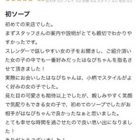 口コミお礼あ様へ💌💭