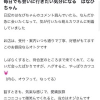 口コミお礼ち様へ💌💭