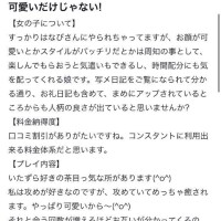 口コミお礼ゆ様へ💌💭
