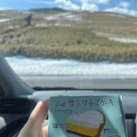 今日の空も、会えたらもっと好きになる