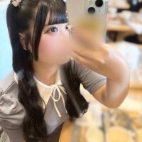 あした
